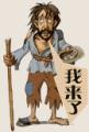 上傳會員：可濼。君
下載次數：525